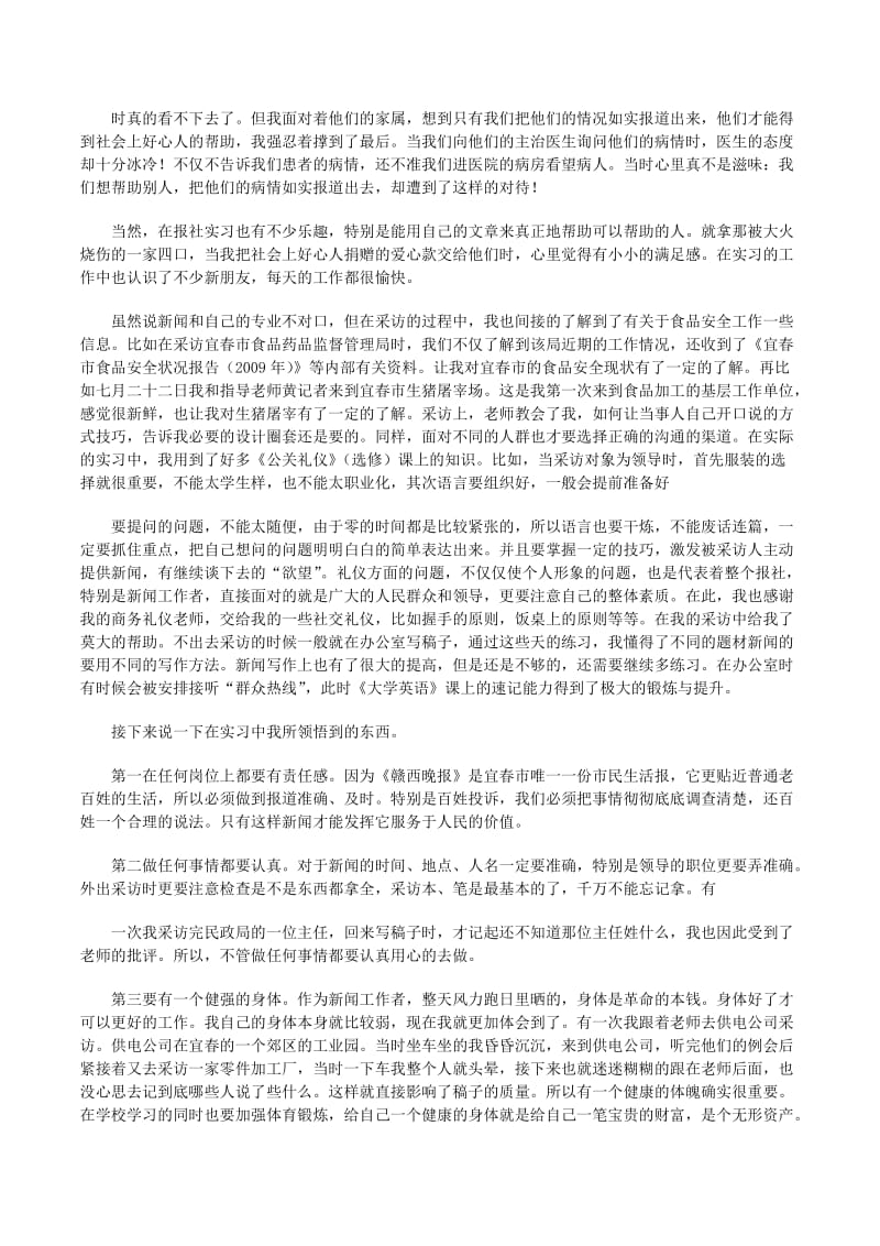 球迷在主场外摆摊