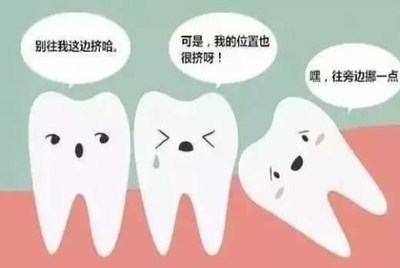 突然牙根疼是怎么回事