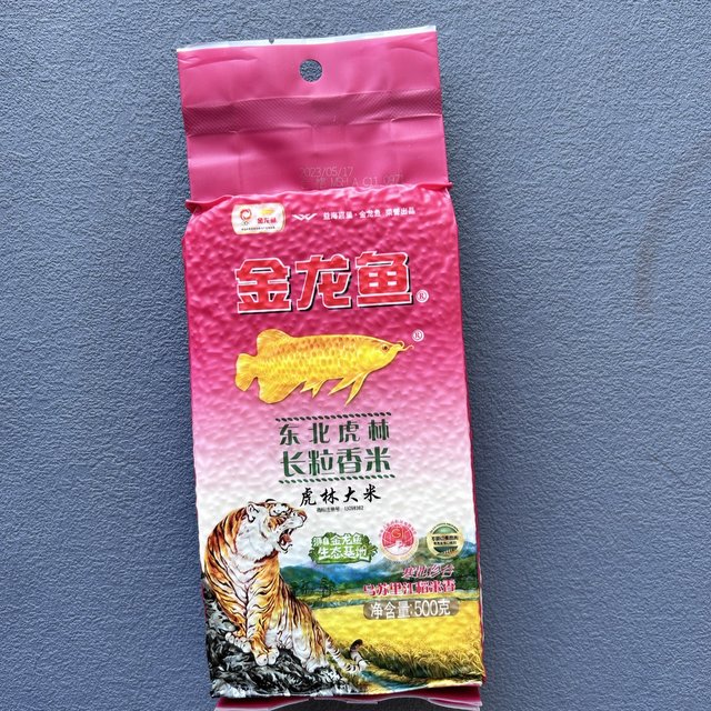 血紅龍魚能活多少年啊視頻教程（血紅龍魚能活多少年啊視頻教程下載）