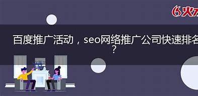 宜昌seo网络推广哪个好详解:做seo推广哪家好|2024年07月更新