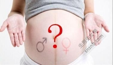 男女在一起多久会怀孕