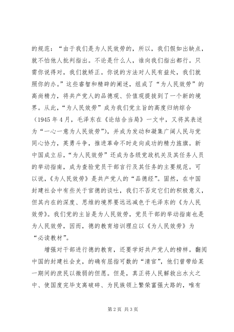 news