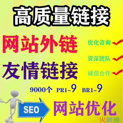 山东济南seo全站点优化公司(如何快速提高网站关键词排名?)