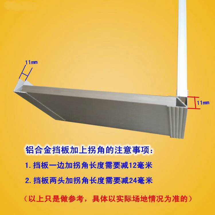 厨房踢脚线铝合金好不好