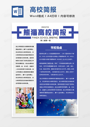 BETSPORT球市数据对比