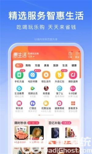 线刷宝