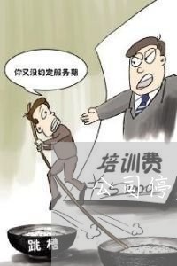 公司倒闭员工赔偿