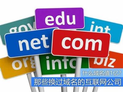 seo系统哪个域名最好用详解:www.sony.com.cn更新