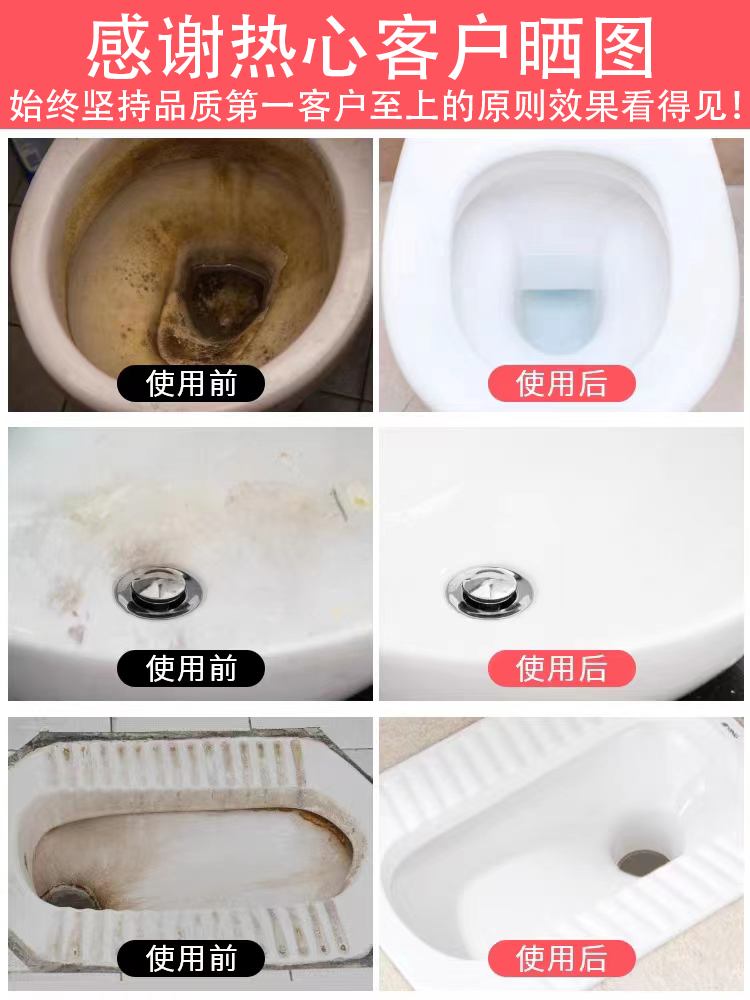 马桶的尿垢怎么去除