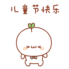 童装福袋文字怎么写有诱惑力