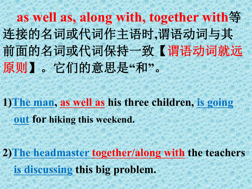 动词和名词中间加the