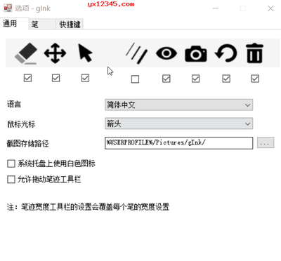 算命卜易居