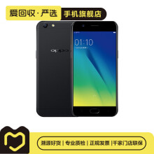 oppoa57t黑色多少钱,OPPO A57T多少