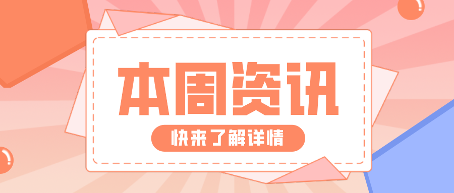 M米乐米乐体育便携计算终端折叠形态与展开模式对比