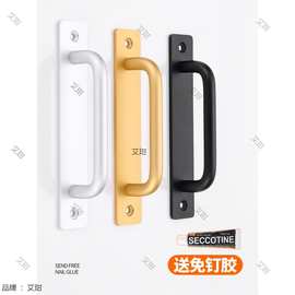 厨房铝合金门开关固定
