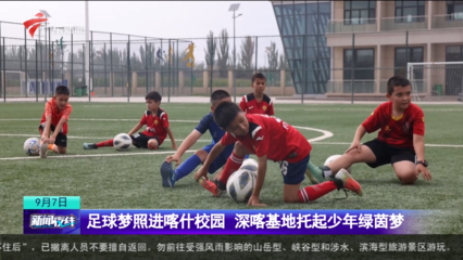 news