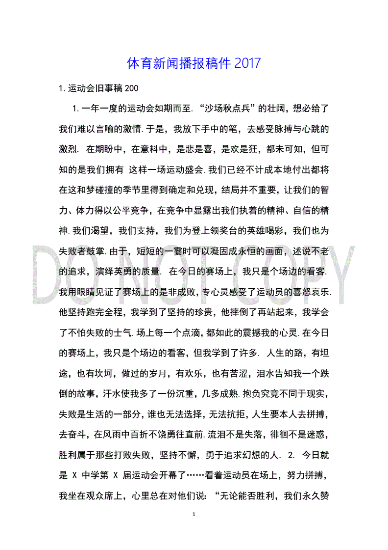 news