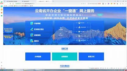 晋宁优化网站建设大全:网站建设优化推广排名|2024年08月整理