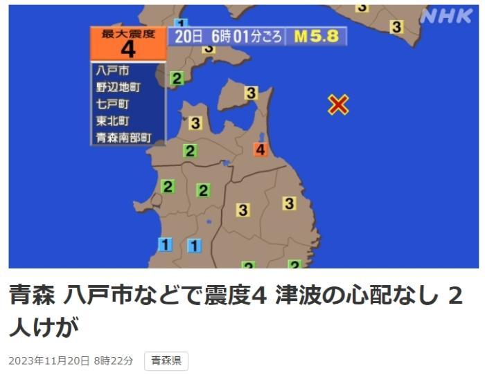 news