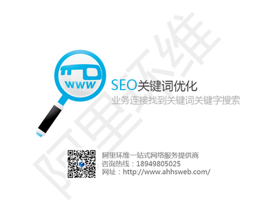 合肥关键词seo优化汇总:上首页的关键词seo优化|2024年07月素材