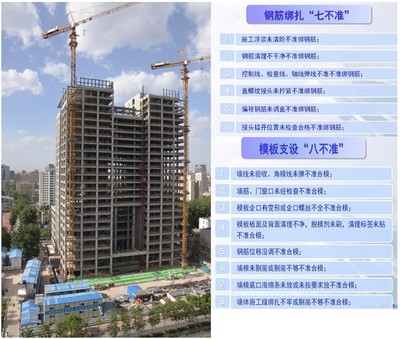 北京混凝土建筑协会官网查询系统 建筑效果图设计 第1张