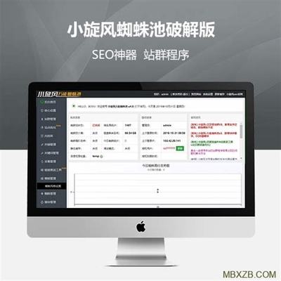 seo博客模板下载泛目录详解:seo博客|2024年06月更新