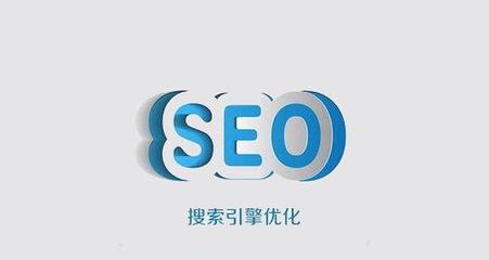 长春seo提升您的网站排名(长春SEO网站标题优化)