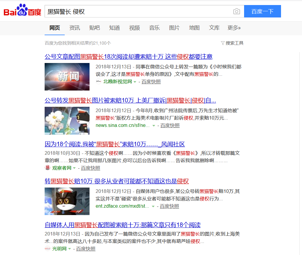 6566体育app手机版相关图片