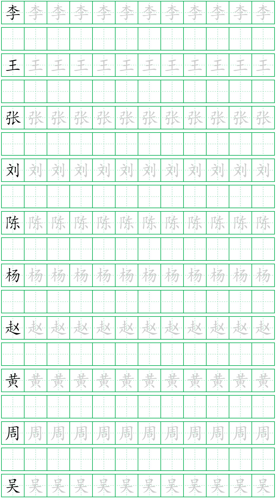 王字旁女孩子名字
