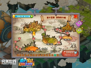 帮助祭司加固房子 结构工业钢结构施工 第3张 帮助祭司加固房子 结构工业钢结构施工 第3张
