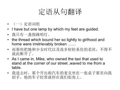 selfguided翻译