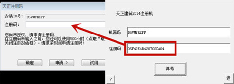 我需要验证码建筑的软件是什么软件