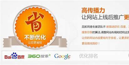 绍兴seo报价大揭秘:绍兴seo建站|2024年07月已更新