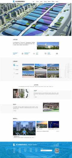 葫芦岛绍兴网站建设导读:葫芦岛建设工程信息网|2024年07月新更