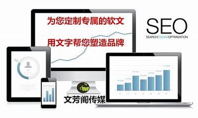 软文的关键词权威观点:末世我的关键词多一个|2024年08月更新观点