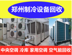 收旧洗衣机多少钱一台