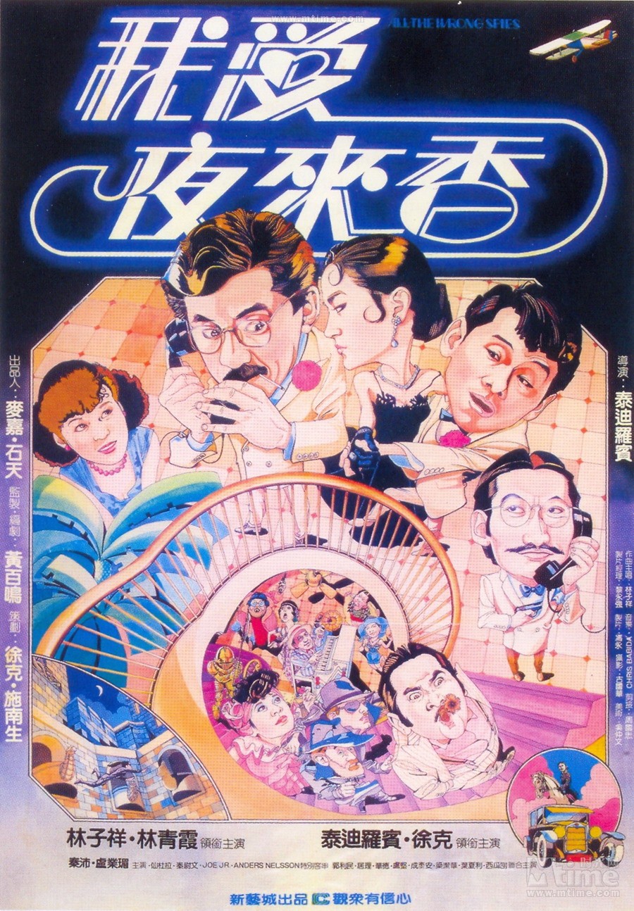 剧照