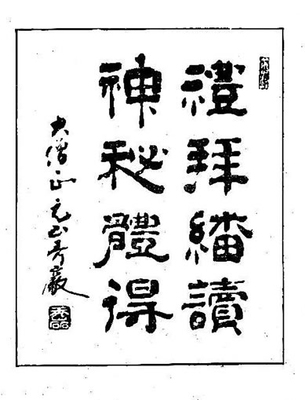 北方厨房的颜色风水