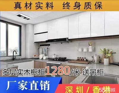 橱柜终身质保