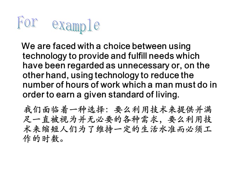 example的中文翻译是什么意思
