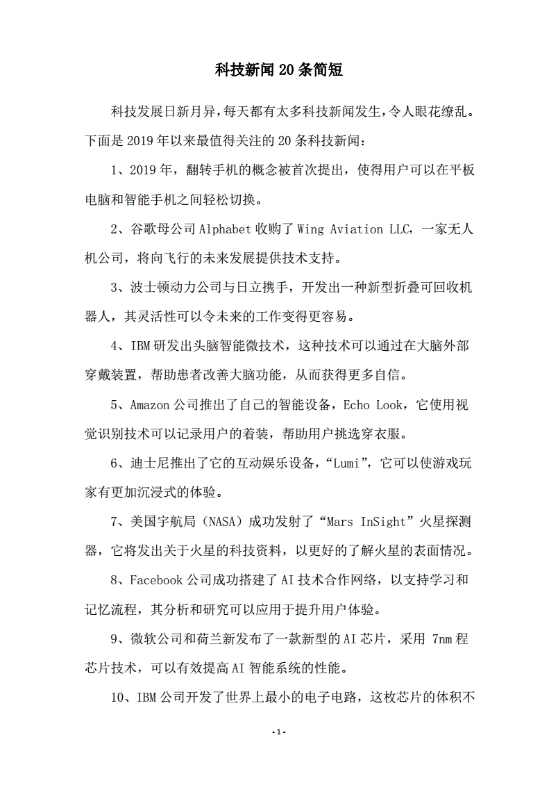 news