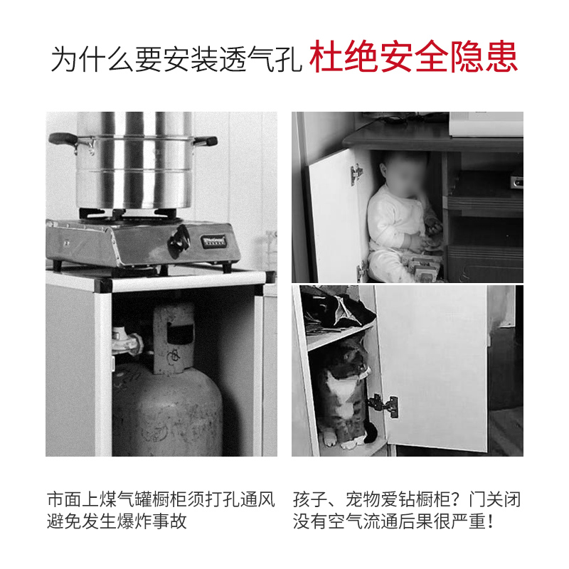 橱柜打孔放煤气罐