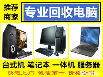 桐城电脑培训班在哪里