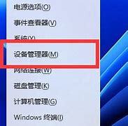 微软surface键盘锁住了