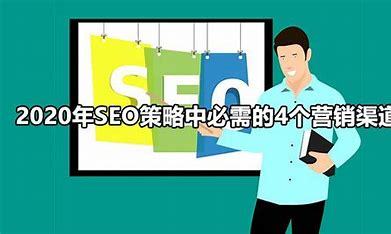 嘉兴seo营销技巧导读:seo推广方法以及技巧|2024年07月新更