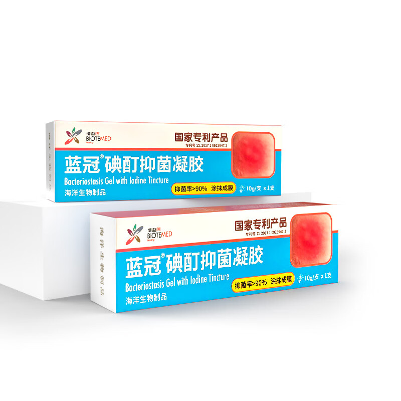 孕妇可以用碘酊吗