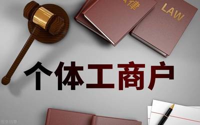 法律热点