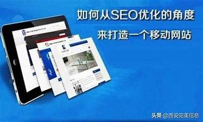 江门seo标题与关键词详解:seo标题描述关键词|2024年07月更新