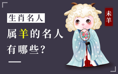 吴亦凡属什么生肖