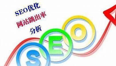 seo打开速度大揭秘:开鲁官网seo|2024年08月已更新